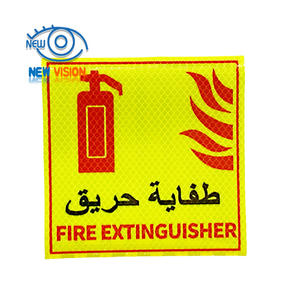 Limite de vitesse Ne pas fumer Véhicule Danger de la circulation Avertissement Sécurité Arabe <span class=keywords><strong>avis</strong></span> Autocollants Réfléchissants Signe PET Vinyle Personnalisé - Product Image 6