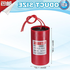 คาปาซิเตอร์ Cbb60 5uf 450vac สำหรับสตาร์ทมอเตอร์พัดลมดูดอากาศ - Product Image 2