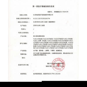 Bastón Plegable de Aleación de Aluminio Yuyue YU828, Ajustable, Antideslizante, Ayuda para Caminar para Personas Mayores - Product Image 3