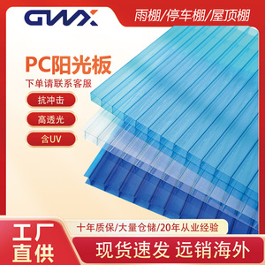 Gwx Pc <b>Polycarbonate</b> Sheet 4mm 5mm Transparent Uv Resistant Double Layer For Awning Skylight - Product Image 5