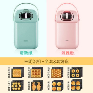 Piastra Elettrica Multifunzione per Colazione con Riscaldamento Bilaterale e Funzione di Prenotazione per Preparare Sandwich, Waffle e Ciambelle - Product Image 2