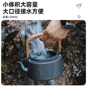 Bouilloire d'extérieur en alliage d'aluminium de 1,2 L avec poignée en bois, théière légère et portable pour le camping, la randonnée et le barbecue - Product Image 3