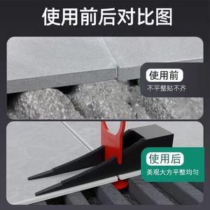 Tile Leveling <b>Spacer</b> 0.5-2mm For Large Tile Installation Durable Self-adhesive Minimalist Design - Product Image 4