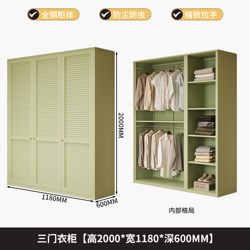 Three door wardrobe bean green short clothes 20001180