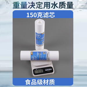 Cartouche filtrante pour purificateur d'eau Lige, 9,5 pouces, PP Udf Cto, pour la filtration de l'eau domestique et de la cuisine - Product Image 3