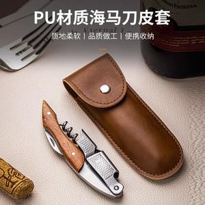 Sacacorchos Premium de Acero Inoxidable con Diseño Plano y Mango de Madera, Abridor de Botellas Tipo Cuchillo Seahorse - Product Image 5