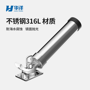 ที่วางคันเบ็ดตกปลาสแตนเลสแบบปรับได้สำหรับตกปลาทะเล - Product Image 3