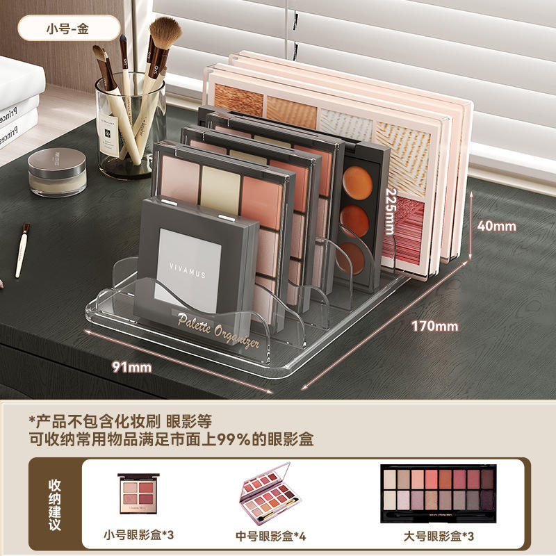 พาเลทอายแชโดว์ขนาดเล็ก โปร่งใส