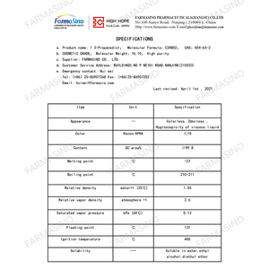 โรงงานขายส่งเครื่องสำอางเกรดเมทิลโพรเพนไดออล CAS 99.8%-63-2 1 3 Propanediol ราคา504 Zemea Propanediol - Product Image 6
