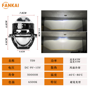FANKAI 3 Inch <b>Led</b> <b>Headlight</b> 55W 6000K 12V High Power Bi <b>Led</b> For Car Retrofit Upgrade - Product Image 2