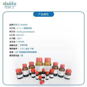 Aladdin 4,5-Dicyanimidazole Reagent 98% 100g <b>Catalyst</b> For Nucleotide Synthesis - Product Image 4