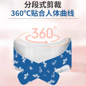 Steam Lumbar Support Patch Moxibustion Heating Pad For Lower Back Pain Relief 3-6 Hours Warmth Duration - Product Image 2