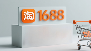 ระบบช้อปปิ้งออนไลน์ FTS ตัวแทนจัดซื้อสินค้า Taobao ตัวแทนขายส่ง 1688 FTS - Product Image 6