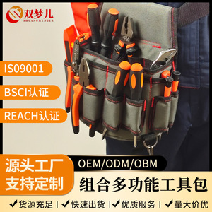 Tool Bag Waist Pack Adjustable <b>Strap</b> 10-14 Pockets Waterproof <b>Buckle</b> Closure Fanny Pack Tool Messenger Bag - Product Image 3