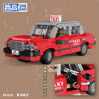 Zhegao 991008-13 classique bus à deux étages rétro taxi modèle décoration jouet blocs de construction
