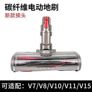 Tête de <span class=keywords><strong>brosse</strong></span> de <span class=keywords><strong>moteur</strong></span> d'aspirateur anti-enchevêtrement pour V15 V11 V10 <span class=keywords><strong>V8</strong></span> V7 V6 V12 Accessoire d'aspirateur Pièces de rechange <span class=keywords><strong>Brosse</strong></span> de tapis de sol - Product Image 5