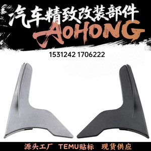 มือจับปรับพนักพิงเบาะรถยนต์ฟอร์ด โฟกัส รุ่นปรับความสูง 1531242 1706222 ABS สีดำเทา อะไหล่ FS008 - Product Image 5