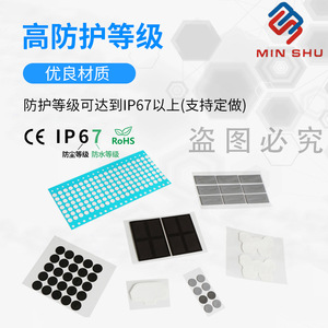 Membrane microporeuse imperméable et respirante en EPTFE, anti-poussière, dissipation de chaleur, patch d'échappement pour le soulagement de la pression - Product Image 3