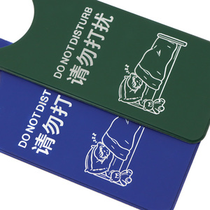 YY PU Leather Double Sided Please Do Not Disturb <strong>Door</strong> Hanger Sign <strong>Door</strong> <strong>Knob</strong> Privacy Signs for Hotel Hanger Office Home Meeting - Product Image 4