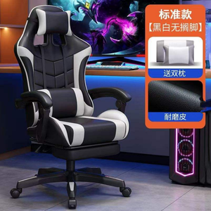 2026 Leather High Quality Custom Office Chair Ergonomic <b>Reclining</b> Gaming Chair with Footrest - Product Image 5