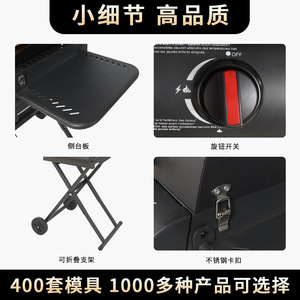 Foldable Portable Gas Grill 30cm X-Frame Design Outdoor <b>Camping</b> BBQ With Wheels And Side <b>Shelf</b> For Picnic Use - Product Image 3