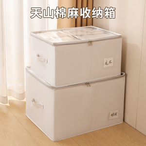 Clothing Storage Box Rectangle Foldable With Lid Stackable For Home Use Quilts Down Jackets Miscellaneous Items - Product Image 4