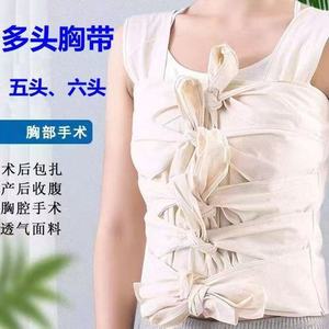 Ceinture abdominale multi-têtes en pur coton, taille unique, respirante, pour le soutien post-partum et le soin de l'abdomen, de la taille et de la poitrine - Product Image 4