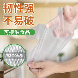 Gants jetables en film CPE, qualité alimentaire, résistants à l'huile, 100 pièces, pour la restauration et la cuisine - Product Image 5