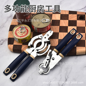 Abridor de latas multifunción de acero inoxidable Yangjiang, utensilio de cocina con mango, tamaño de 23 cm y 25,7 cm - Product Image 2