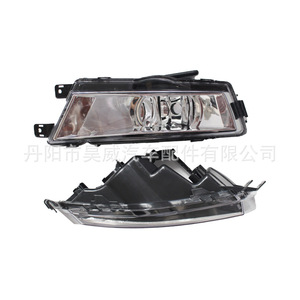 Luces Antiniebla Delanteras para Volkswagen Skoda Rapid, Halógenas de 27W, Material de PC, para Reemplazo o Reparación - Product Image 3