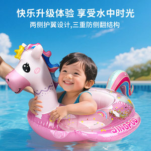 Flotador Infantil con Lentejuelas de Pony, PVC de 0.25mm, para Piscina y Parque Acuático - Product Image 3