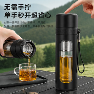 Vaso de Agua de Doble Pared de Vidrio de Borosilicato, Taza de Té Portátil con Filtro para Viajes - Product Image 4