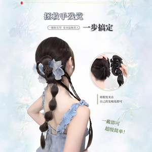 Perruque queue de cheval tressée Zhiyin en fibre Kanekalon, sans colle, style chinois, fixation latérale, extension capillaire haute élasticité - Product Image 4