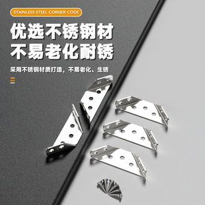 Stainless Steel Corner Bracket 1.0mm Thick With Screws Durable For Cabinet Wall Shelf Support Connection - Product Image 1