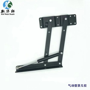 Xin Hua Xuan Hydraulic Coffee <b>Table</b> Lifter 220mm x 240mm Pneumatic <b>Hinge</b> Furniture Hardware Support Bracket - Product Image 5