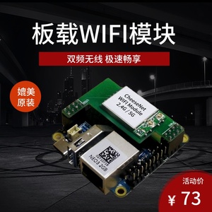 <span class=keywords><strong>NanoPi</strong></span> <span class=keywords><strong>NEO3</strong></span>บอร์ดพัฒนาโมดูลไร้สาย5G แบบดูอัลแบนด์2.4G ในตัวโหมดอินไลน์ขยาย USB ในตัว - Product Image 2