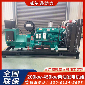 Weichai 200Kw Diesel <b>Generator</b> Set 400V 50Hz Remote Control Construction Emergency <b>Power</b> - Product Image 5