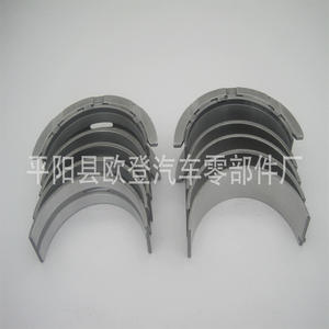 Paliers de vilebrequin et paliers de butée Mercedes-Benz, état neuf, pour modèles de voitures avec code moteur 6510330701-STD 77973600, en stock - Product Image 1