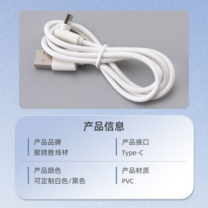 Cable de Carga en Ángulo Recto Tipo C de 1m, Carga Rápida para Teléfono Móvil, Banco de Energía, Revestimiento de PVC, Conector en Forma de L - Product Image 2
