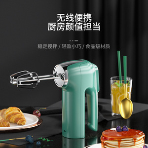 Electric Egg Beater Handheld Cordless Double Head Stainless Steel For Baking Mixing Dough Cream - Product Image 4