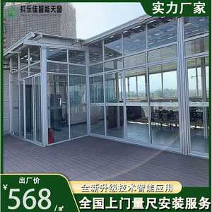 Solar Powered Electronic Glass Panel Flat <b>Aluminum</b> IP65 Outdoor Use - Product Image 4