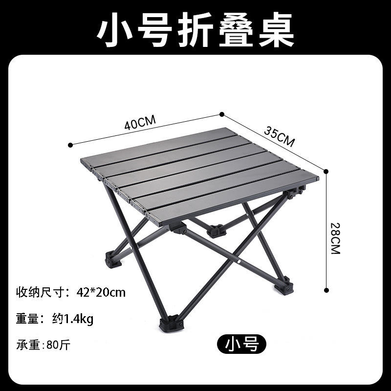 โต๊ะพับสีดำ 40 รุ่นใหม่