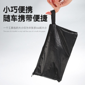 Niu Xiang 8-Piece Hex Key Set 1.5-6mm For Electric Vehicle Repair - Product Image 2