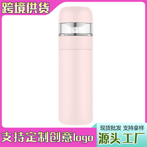 <b>Tea</b> Infuser Cup 316 Stainless Steel Insulated Round Pink White Black Business Gift Winter 2020 WBW-6074 - Product Image 5