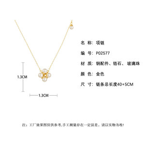 Four Leaf Clover Pearl Necklace AAA Grade Gold Chain Flower Design Everyday Wear - Product Image 3