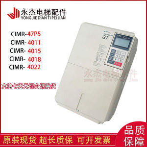 Variador de Frecuencia Yaskawa G7 CIMR G7B4015 G7A4011 7.5KW 11KW 15KW Repuestos para Elevadores - Product Image 4