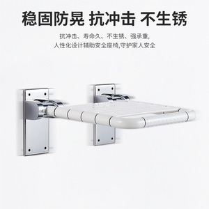 Grengo Bathroom <b>Folding</b> <b>Stool</b> Sw84-11 Wall Mounted Non Slip Shower Chair For Elderly Disabled - Product Image 4