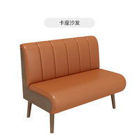 Ensemble de mobilier commercial de luxe moderne en bois et cuir pour restaurant, café, hôtel : canapé, banquette, siège de stand et chaise design