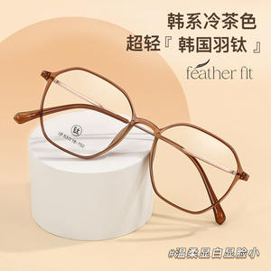 Gafas de Miopía con Armazón Cuadrado de Titanio M8002, Ligeras, Unisex, para Rostro Ovalado, Ancho Medio, Origen Danyang - Product Image 5