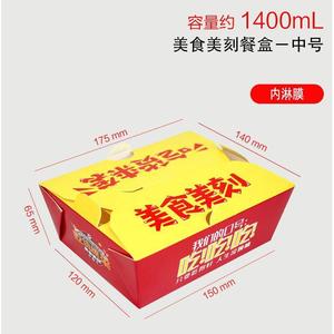Fried Chicken Greaseproof <b>Kraft</b> Takeaway <b>Box</b> Custom Logo Printing Recyclable Paper Boxes - Product Image 2